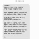 기적주의보 이미지