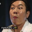 히네니2 이미지