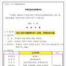 대지건설 주식회사 이미지