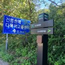 송강쉼터식당 이미지