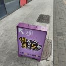 달래노래연습장 이미지