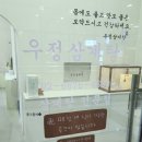 가까운 광명약국 이미지