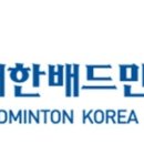 마이배드민턴