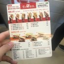 빈스킹 철원점 이미지