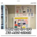 문구야놀자세종산울점 | 세종 소품샵 슬렁슬렁 | 일본문구 가득한 문구점