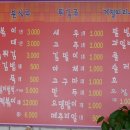 만드기골목 | [맛집] 만드기골목 후기_맛있는 분식