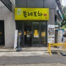 GS25둔산스타 이미지