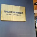 일라레콜로로 이미지