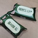 복스런김밥