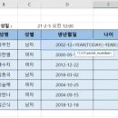 엑셀 이미지