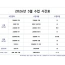 엑스포스학원