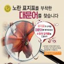 대문수산 이미지