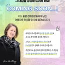 잉글리쉬월드 - 강북구 도봉로81길 38-5 | 잉글리쉬월드
