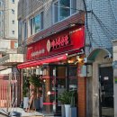 라스트성형외과의원 이미지