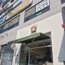 우리쌀빵 | [원주빵집] 소마베이커리(SOMA) : 소화 잘되는 쫀쫀한 우리 쌀빵 구입 후기