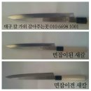 고산정삼계탕 이미지