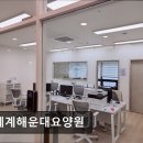 대하프라자 | [부산 요양원/추천/후기/가격] 신세계해운대요양원 부산 해운대의 편안한 요양원