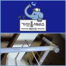 신우심포니 | 사천남양동하수구막힘 아파트 리모델링 중에 하수구에 돌이 들어갔어요.