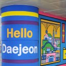 헬로우브리 | 매우짧은 대전여행(성심당,바로그집,프렐류드 등등)