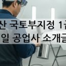 달성공업사 네이버블로그