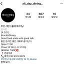 다이닝데이 이미지