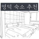클라우드나인호텔 이미지