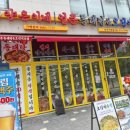 당진시청 | 호반아파트 인근 동태탕, 오징어 보쌈, 점심 특선 등 추천 맛집 체인점 "양은이네 당진시청점" 방문 후기