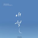 (주)흑기사필름 서울경제