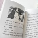 팬더세탁소 이미지