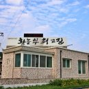 이섭대천로 8 이미지
