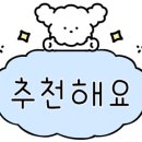 아메르(AMER) 이미지