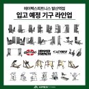 에이펙스 피트니스(APEX FITNESS) 네이버블로그