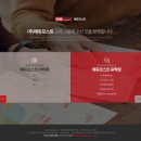 모스트컨설팅 이미지