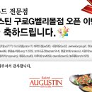 구로-구로-구로-2777 이미지