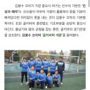 X된거 같은 K리그 축구선수 인스타그램 이미지