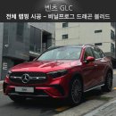 디테일링홍 | 부산 벤츠 전체랩핑 잘하는 곳, GLC 고광택 드래곤 블러드 시공 후기