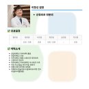 북구우리들병원 이미지