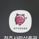 서린self주유소
