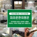 쌍문한의원 이미지