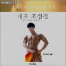 에이플프리미엄피티 이미지