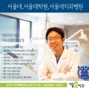 이호치과의원 이미지