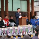 수원종합운동장 인조잔디구장 발리볼코리아