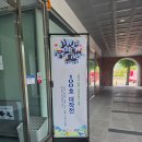 진주 아트 페스티벌 이미지