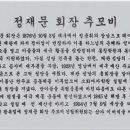 남일종합상사
