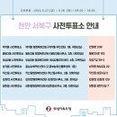 백석동주민센터 다목적실 네이버블로그