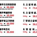 돈오소 - 파주시 동패로63번길 6 | 돈오소