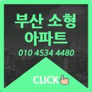 홈스토리공인중개사사무소 이미지