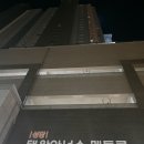(주)태왕이앤씨 | 나 홀로 우뚝! 성당태왕아너스메트로 아파트 임장