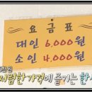 오성기사뷔페