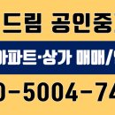 샤브향 구미문성점 이미지